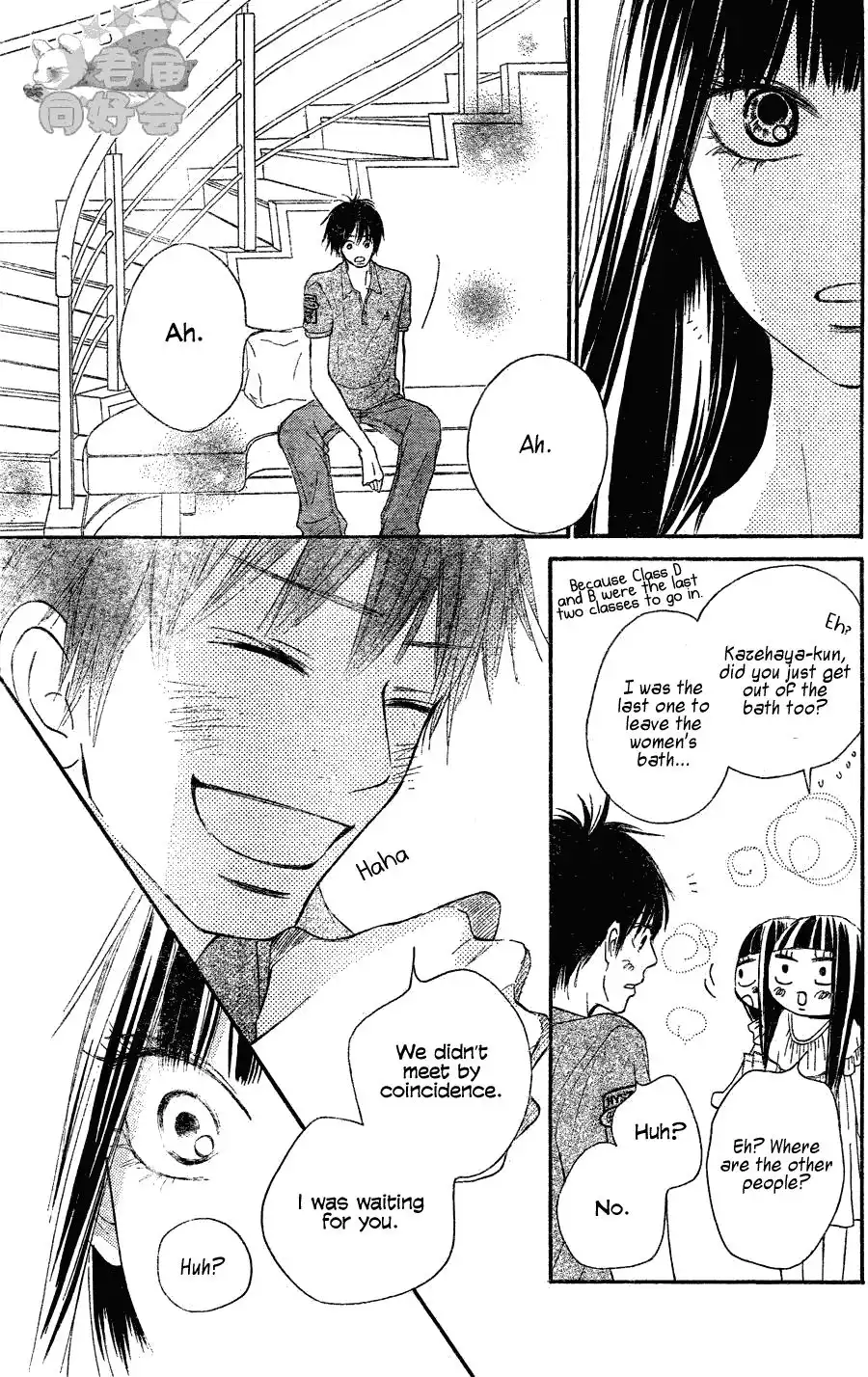 Kimi Ni Todoke Chapter 57 37